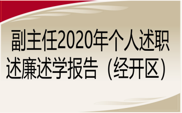 2020ꂀ(g)W(xu)(bo)棨(jng)_^(q)