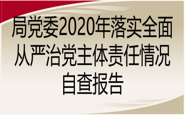 hί2020䌍(sh)ȫć(yn)hw؟(z)rԲ(bo)