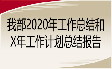 Ҳ2020깤YX깤ӋY