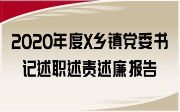 2020Xl(xing)(zhn)hίӛ؟(z)(bo)