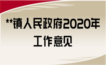 **(zhn)2020깤Ҋ