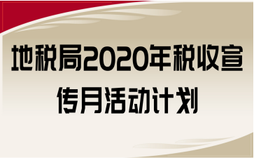 ض2020궐»Ӌ