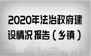 2020귨O(sh)r(bo)棨l(xing)(zhn)