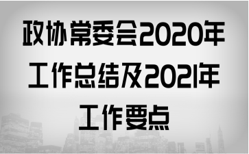 f(xi)ί2020깤Y(ji)2021깤Ҫc