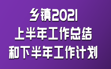 l(xing)(zhn)2021ϰ깤Y°깤Ӌ