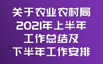 P(gun)r(nng)I(y)r(nng)2021ϰ깤Y(ji)°깤