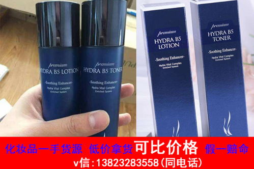 广东进口化妆品批发渠道 广东进口化妆品批发代销